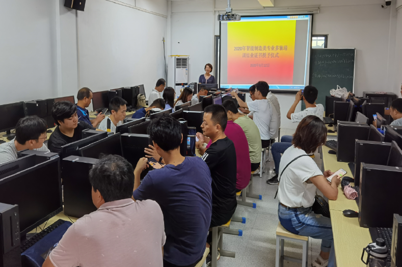 安徽省智能制造類專業(yè)多軸加工技術培訓